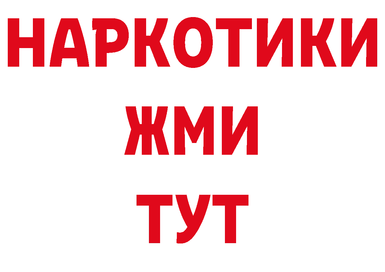 Где продают наркотики? даркнет наркотические препараты Бокситогорск