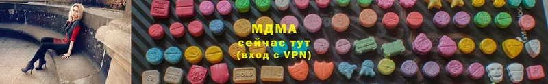 MDMA кристаллы  где купить   Бокситогорск 