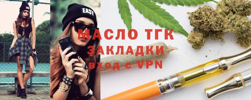 ТГК THC oil  Бокситогорск 